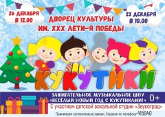 Веселый Новый Год Смотреть