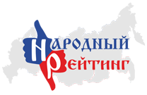 Мэр Йошкар-Олы П.В. Плотников вновь занял 25 место в рейтинге мэров столиц субъектов РФ в апреле 2015 г.