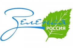 В Йошкар-Оле пройдет Всероссийский экологический субботник «Зеленая Россия» В Йошкар-Оле пройдет Всероссийский экологический субботник «Зеленая Россия»