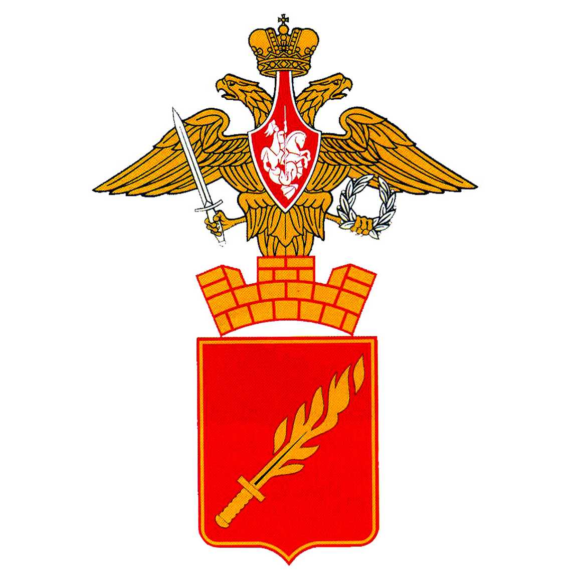 Символика (герб) военных комиссариатов