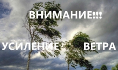 Предупреждение о неблагоприятном явлении погоды на территории Республики Марий Эл