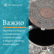 МУП «Водоканал» Йошкар-Олы просит жителей сообщать о незаконных сливах отходов в систему городской канализации МУП «Водоканал» Йошкар-Олы просит жителей сообщать о незаконных сливах отходов в систему городской канализации