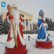 На площади Ленина появились новые фигуры Деда мороза и Снегурочки