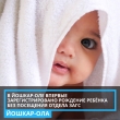 В Йошкар-Оле впервые зарегистрировано рождение ребёнка без посещения отдела ЗАГС