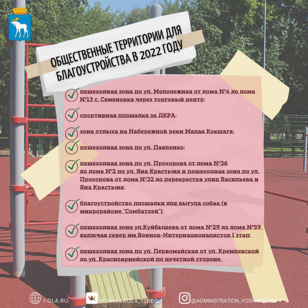 Новый Год В Йошкар Оле 2022 Новый Год В Йошкар Оле 2022
